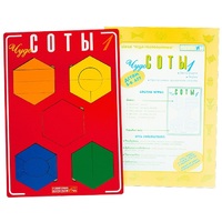 Логическая игра "Чудо-Соты 1" - «globural.ru» - Владимир