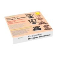 Набор "Истории механика" - «globural.ru» - Владимир