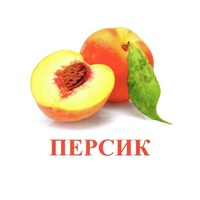 Карточки Домана "Фрукты" - «globural.ru» - Владимир