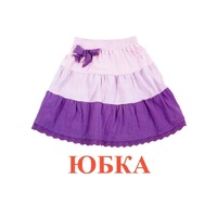 Карточки Домана "Одежда-1" - «globural.ru» - Владимир