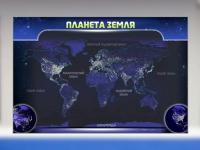 Магнитно-маркерное панно "Планета Земля" - «globural.ru» - Владимир