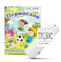 Игры для активизации речи детей с ТНР "Первослов" на USB-носители - «globural.ru» - Владимир