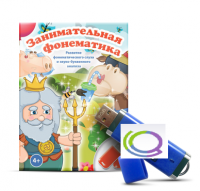 Игры для развития фонематического слуха и звуко-буквенного анализа "Занимательная фонематика" (на USB - носителе) - «globural.ru» - Владимир