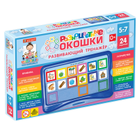 Развивающий тренажёр "Разноцветные окошки" 5-7 лет. Базовый комплект - «globural.ru» - Владимир