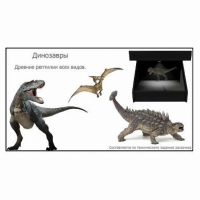 Голографический 3D контент - «globural.ru» - Владимир