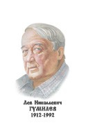 Комплект портретов "Русские историки" - «globural.ru» - Владимир