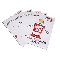 Комплект таблиц "Падежи-человечки" - «globural.ru» - Владимир