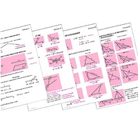 Таблицы по геометрии 7 класс (18 шук, формат А1) - «globural.ru» - Владимир
