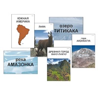 Модель-аппликация "Материки. Знакомство" (ламинированная) - «globural.ru» - Владимир