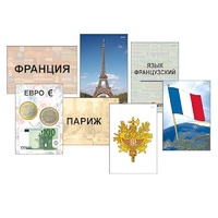 Модель-аппликация "Страны мира. Знакомство" (ламинированная) - «globural.ru» - Владимир