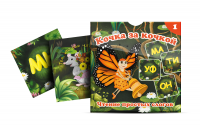 Набор карточек "Кочка за кочкой 1" - «globural.ru» - Владимир