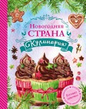 Комплект учебных пособий и справочников по кулинарии - «globural.ru» - Владимир