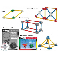 Конструктор образовательный K'NEX Education "Основы математики и геометрии" - «globural.ru» - Владимир