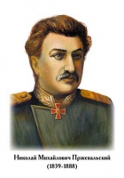 Портреты "Великие путешественники" - «globural.ru» - Владимир