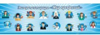 Стенд "Экспериментариум "Мир профессий" - «globural.ru» - Владимир