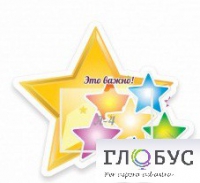 Стенд "Это важно" - «globural.ru» - Владимир