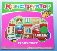 Конструктор "Транспорт" - «globural.ru» - Владимир