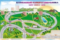 Доска магнитно-маркерная "Безопасный маршрут школьника (дом-школа-дом)" + комплект тематических магнитов - «globural.ru» - Владимир