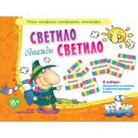 Комплект настольных развивающих игр по литературе (вариант 2) - «globural.ru» - Владимир