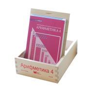 Карточки многоразовые на печатной основе "Арифметика ". 4 класс - «globural.ru» - Владимир