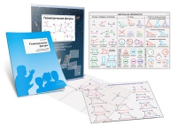 Комплект транспарантов «Геометрические фигуры» - «globural.ru» - Владимир