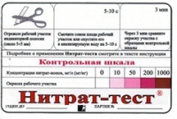 Тест-система «Нитрат-тест" - «globural.ru» - Владимир