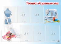 Стенд "Техника безопасности" (вариант 2) - «globural.ru» - Владимир