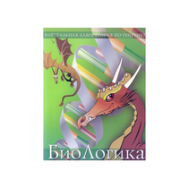 БиоЛогика 1.2. (Виртуальная лаборатория по генетике) - «globural.ru» - Владимир