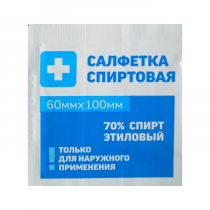 Салфетка спиртовая - «globural.ru» - Владимир