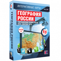Интерактивные карты. География России 8 – 9 классы. Географические регионы России. Урал. Азиатская часть - «globural.ru» - Владимир