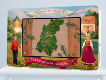 Региональный компонент «Нижегородская область» 25' - «globural.ru» - Владимир
