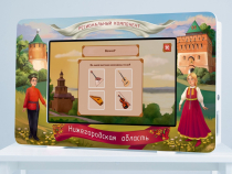 Региональный компонент «Нижегородская область» 43' - «globural.ru» - Владимир