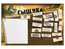 Учебно-развивающий комплект "Сыщик" - «globural.ru» - Владимир
