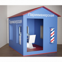Игровой домик «Парикмахерская» - «globural.ru» - Владимир