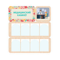 Информационный стенд «Медицинский кабинет» 100.5 х 111 см - «globural.ru» - Владимир