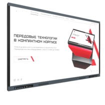 Интерактивная панель Origin 65" - «globural.ru» - Владимир