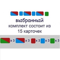 Карточки для фонетического разбора Раздаточные - «globural.ru» - Владимир