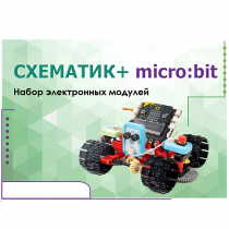 Набор для изучения основ программирования контроллеров "Схематик+ micro:bit" - «globural.ru» - Владимир
