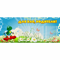 Стенд "Для вас родители!" №10 - «globural.ru» - Владимир