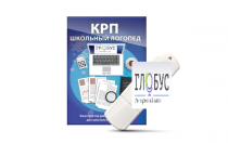 Конструктор рабочей программы для школьных логопедов "Школьный логопед" - «globural.ru» - Владимир