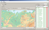 ОС3 Гео IQ 2.0 - «globural.ru» - Владимир