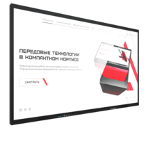 Интерактивная панель Dragon S 75" - «globural.ru» - Владимир