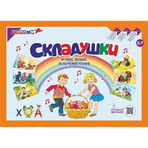 Игровое пособие Шнур-грамотей "Складушки" - «globural.ru» - Владимир