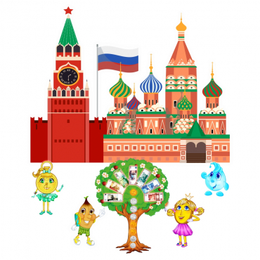 Программа финансово-патриотического воспитания "Россия: Баланс ценностей" - «globural.ru» - Владимир