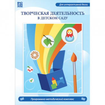 Творческая деятельность в детском саду. Интерактивная развивающая конструкторская среда - «globural.ru» - Владимир