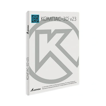 УК КОМПАС-3D v23 для преподавателя. КТПП (MCAD) - «globural.ru» - Владимир