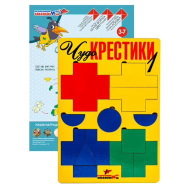 Логическая игра "Чудо-Крестики 1" - «globural.ru» - Владимир