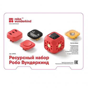 Набор ресурсный Робо Вундеркинд (Robo Wunderkind) - «globural.ru» - Владимир