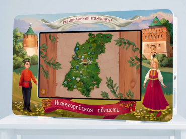 Региональный компонент «Нижегородская область» 25' - «globural.ru» - Владимир