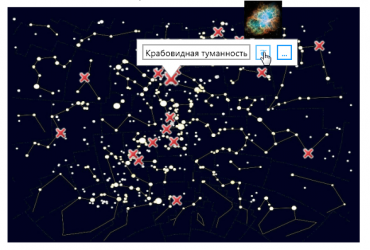 Электронная лицензия ОС3 Астро IQ 2.0 - «globural.ru» - Владимир